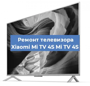 Замена материнской платы на телевизоре Xiaomi Mi TV 4S Mi TV 4S в Челябинске